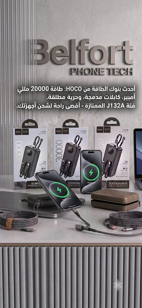 POWER BANK 30000